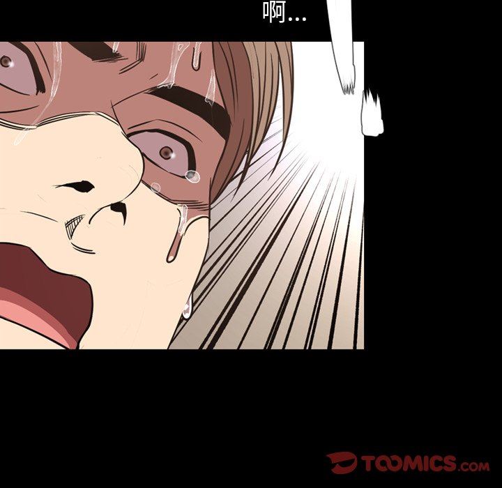 [韩国漫画] 今天有空吗？ 爱情,巨乳大奶#[115P]-70
