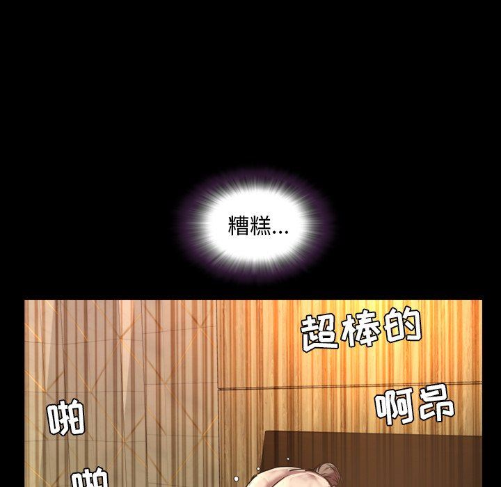 [韩国漫画] 今天有空吗？ 爱情,巨乳大奶#[115P]-71