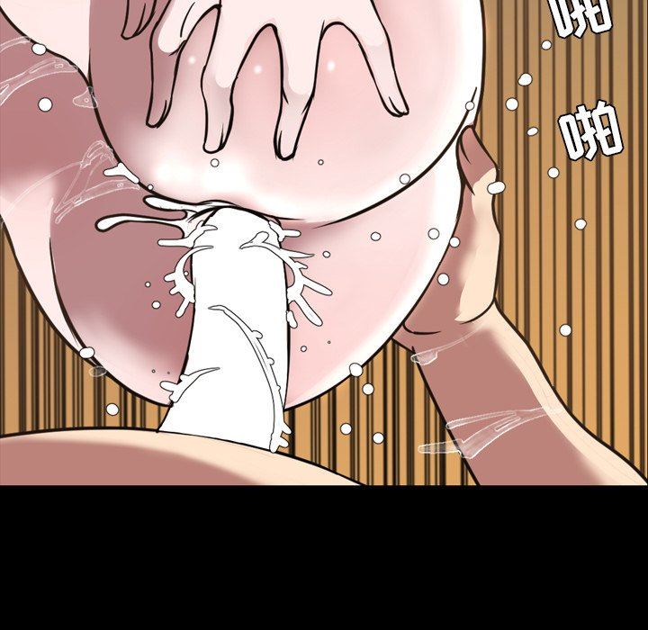 [韩国漫画] 今天有空吗？ 爱情,巨乳大奶#[115P]-77