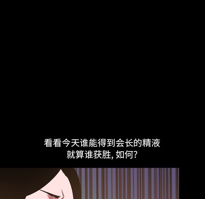 [韩国漫画] 今天有空吗？ 爱情,巨乳大奶#[115P]-81