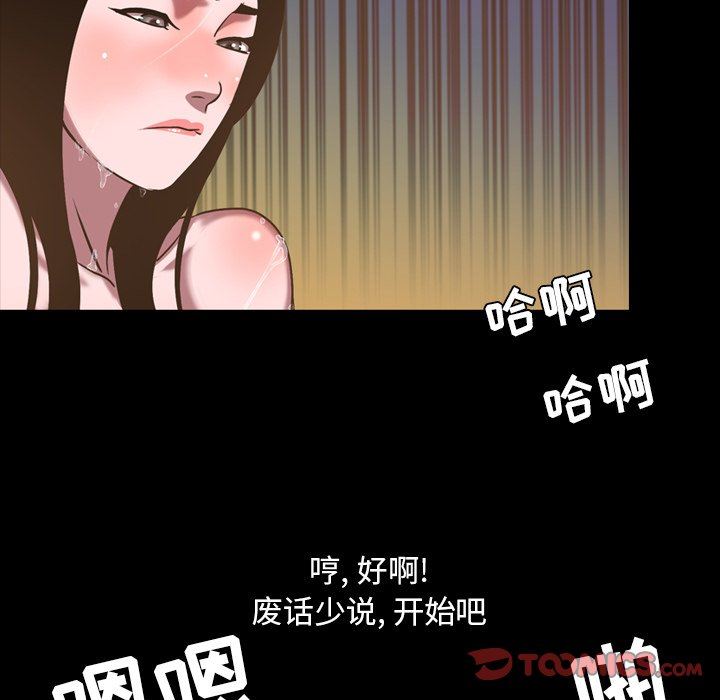 [韩国漫画] 今天有空吗？ 爱情,巨乳大奶#[115P]-82