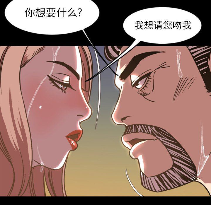 [韩国漫画] 今天有空吗？ 爱情,巨乳大奶#[115P]-93