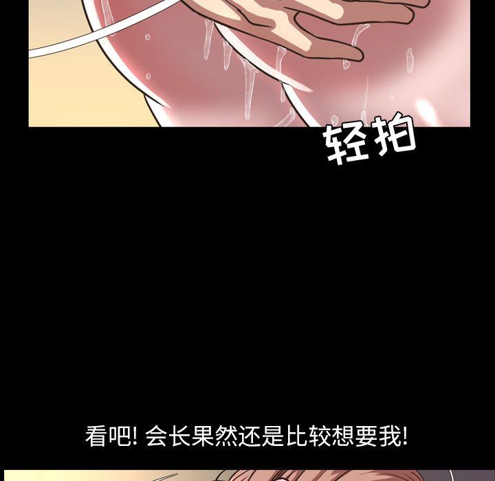 [韩国漫画] 今天有空吗？ 爱情,巨乳大奶#[104P]-12