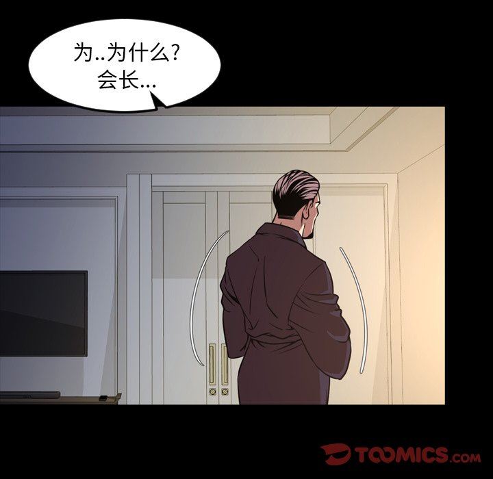 [韩国漫画] 今天有空吗？ 爱情,巨乳大奶#[104P]-14