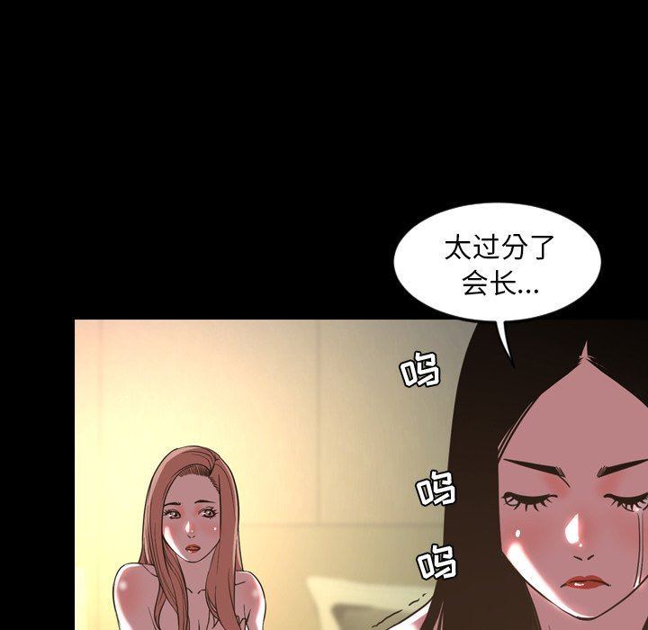 [韩国漫画] 今天有空吗？ 爱情,巨乳大奶#[104P]-15