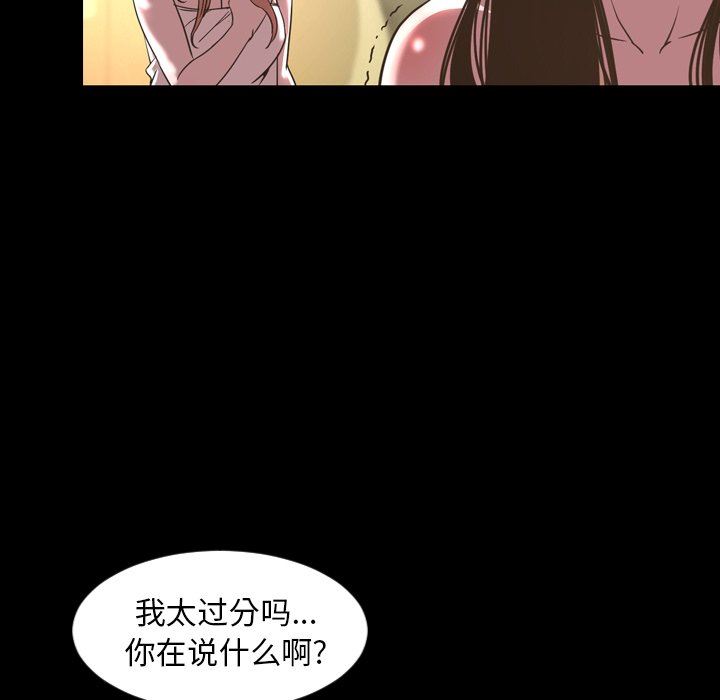 [韩国漫画] 今天有空吗？ 爱情,巨乳大奶#[104P]-16