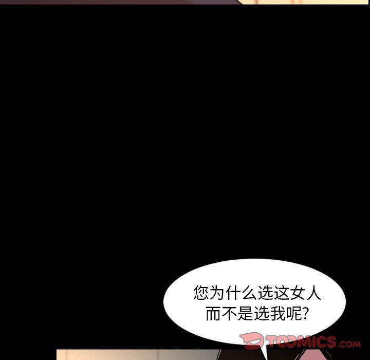 [韩国漫画] 今天有空吗？ 爱情,巨乳大奶#[104P]-18