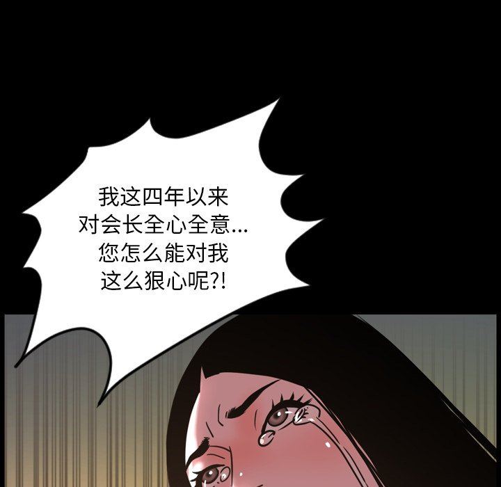 [韩国漫画] 今天有空吗？ 爱情,巨乳大奶#[104P]-20