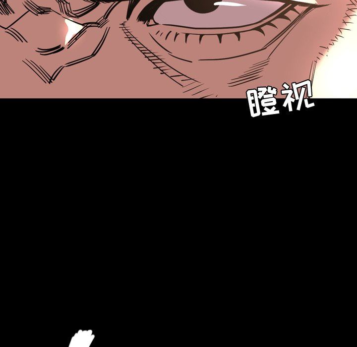 [韩国漫画] 今天有空吗？ 爱情,巨乳大奶#[104P]-23