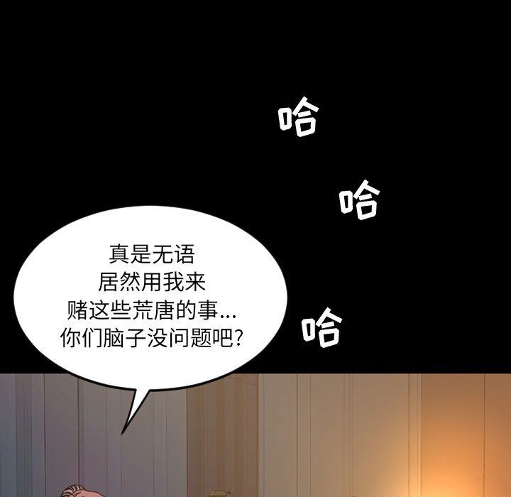 [韩国漫画] 今天有空吗？ 爱情,巨乳大奶#[104P]-27