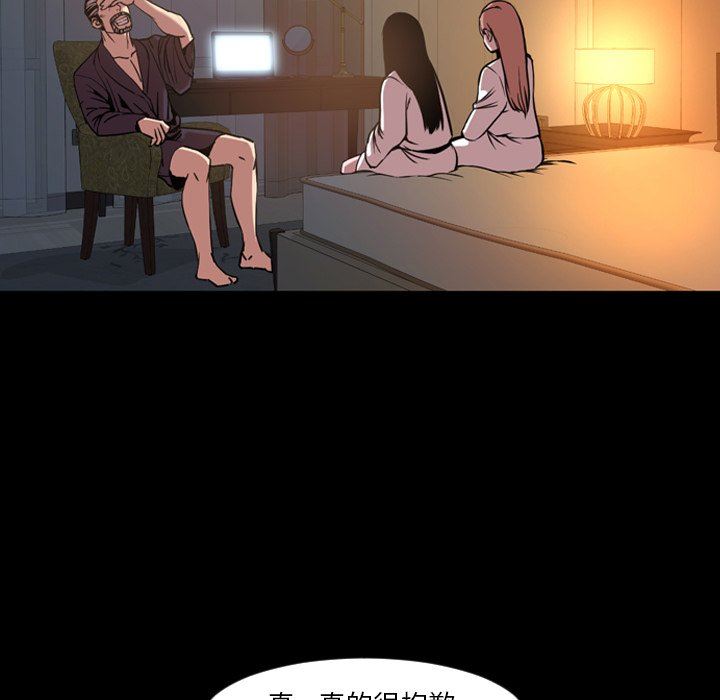 [韩国漫画] 今天有空吗？ 爱情,巨乳大奶#[104P]-28
