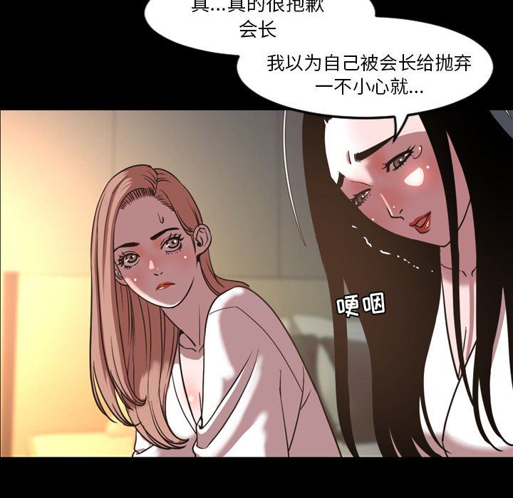 [韩国漫画] 今天有空吗？ 爱情,巨乳大奶#[104P]-29