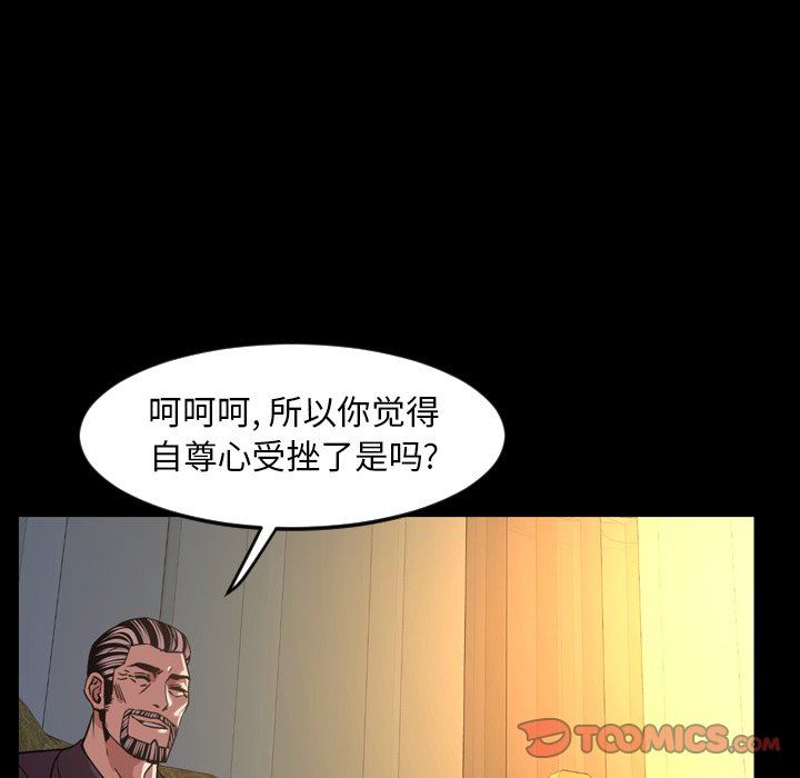 [韩国漫画] 今天有空吗？ 爱情,巨乳大奶#[104P]-30
