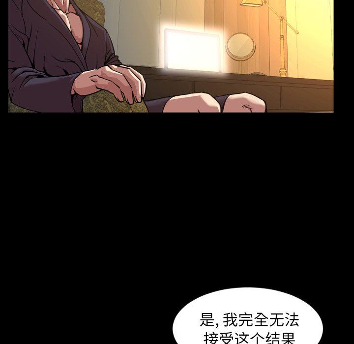 [韩国漫画] 今天有空吗？ 爱情,巨乳大奶#[104P]-31