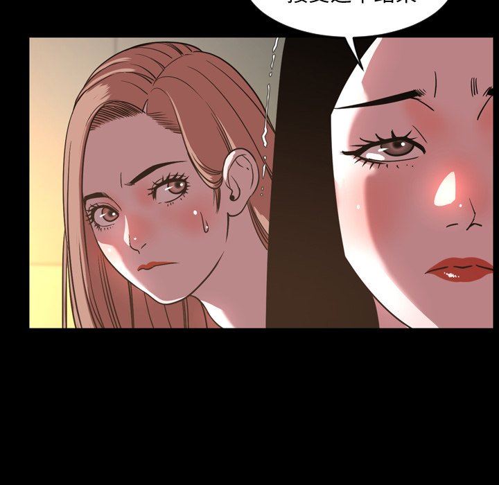 [韩国漫画] 今天有空吗？ 爱情,巨乳大奶#[104P]-32