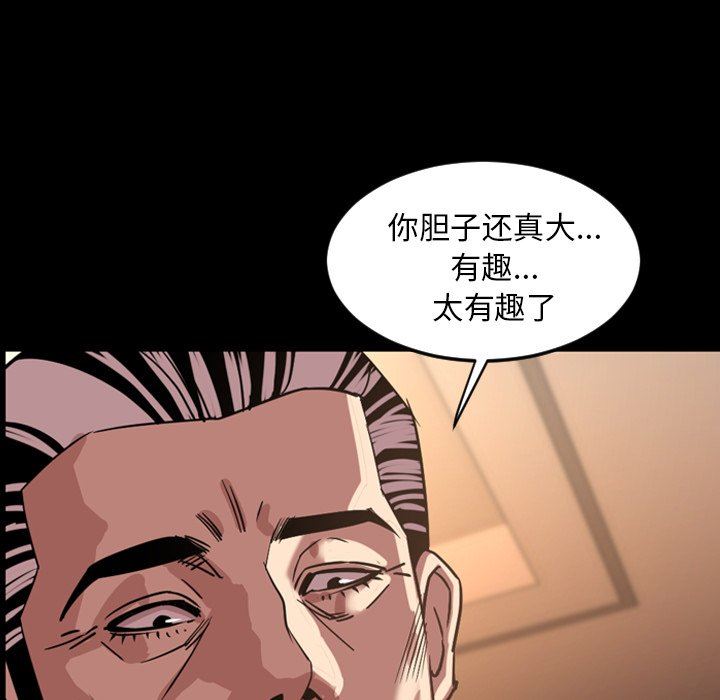 [韩国漫画] 今天有空吗？ 爱情,巨乳大奶#[104P]-33
