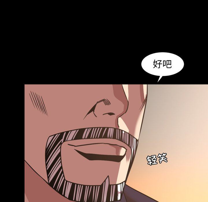 [韩国漫画] 今天有空吗？ 爱情,巨乳大奶#[104P]-36