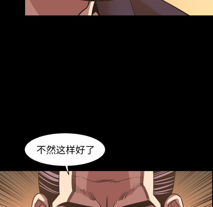 [韩国漫画] 今天有空吗？ 爱情,巨乳大奶#[104P]-37
