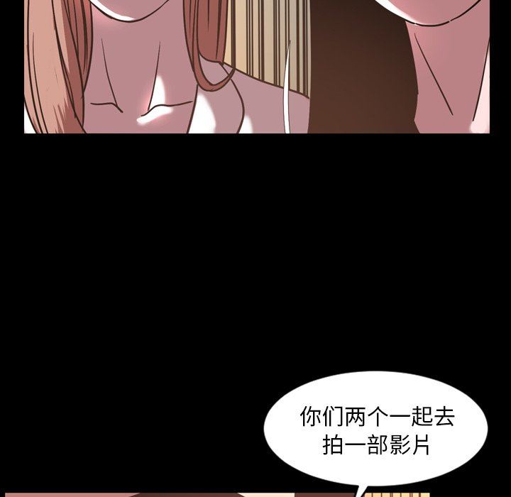 [韩国漫画] 今天有空吗？ 爱情,巨乳大奶#[104P]-40