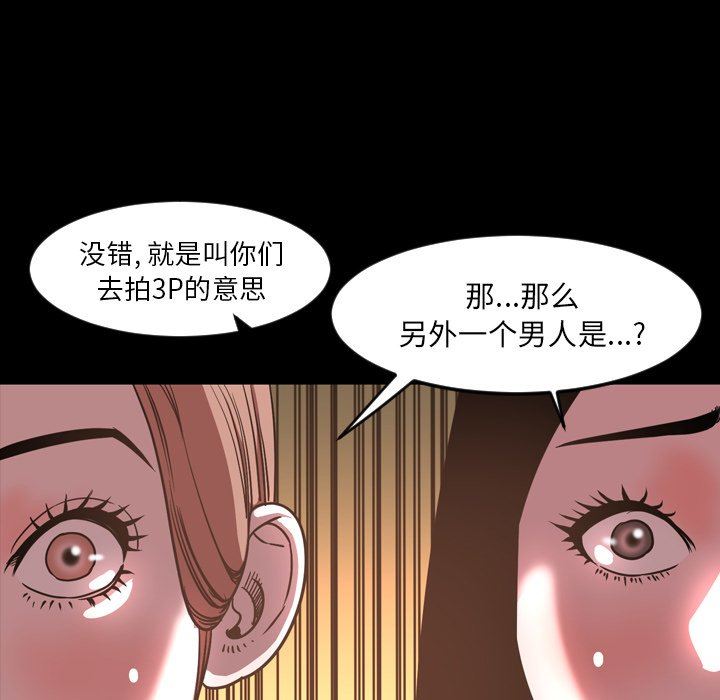 [韩国漫画] 今天有空吗？ 爱情,巨乳大奶#[104P]-43