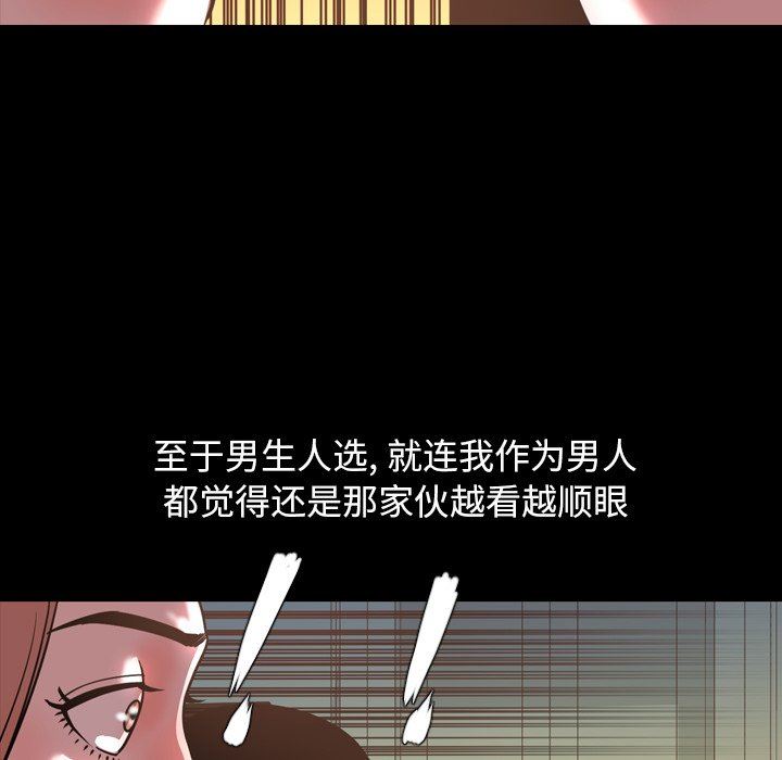 [韩国漫画] 今天有空吗？ 爱情,巨乳大奶#[104P]-44