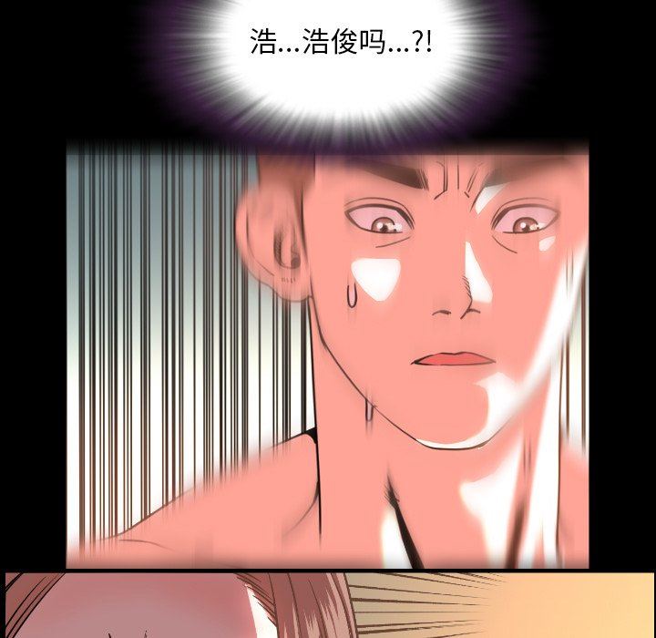 [韩国漫画] 今天有空吗？ 爱情,巨乳大奶#[104P]-47