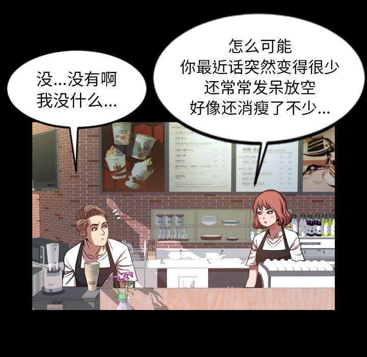 [韩国漫画] 今天有空吗？ 爱情,巨乳大奶#[104P]-53