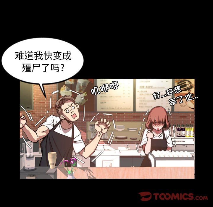 [韩国漫画] 今天有空吗？ 爱情,巨乳大奶#[104P]-54