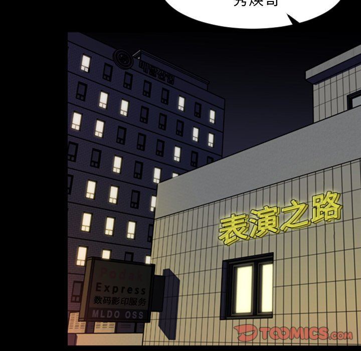 [韩国漫画] 今天有空吗？ 爱情,巨乳大奶#[104P]-58
