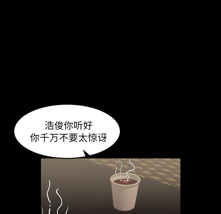 [韩国漫画] 今天有空吗？ 爱情,巨乳大奶#[104P]-59