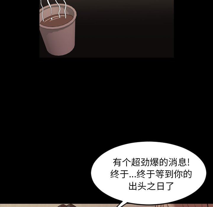 [韩国漫画] 今天有空吗？ 爱情,巨乳大奶#[104P]-60