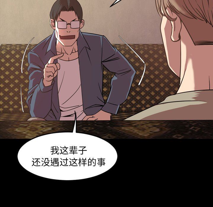 [韩国漫画] 今天有空吗？ 爱情,巨乳大奶#[104P]-61