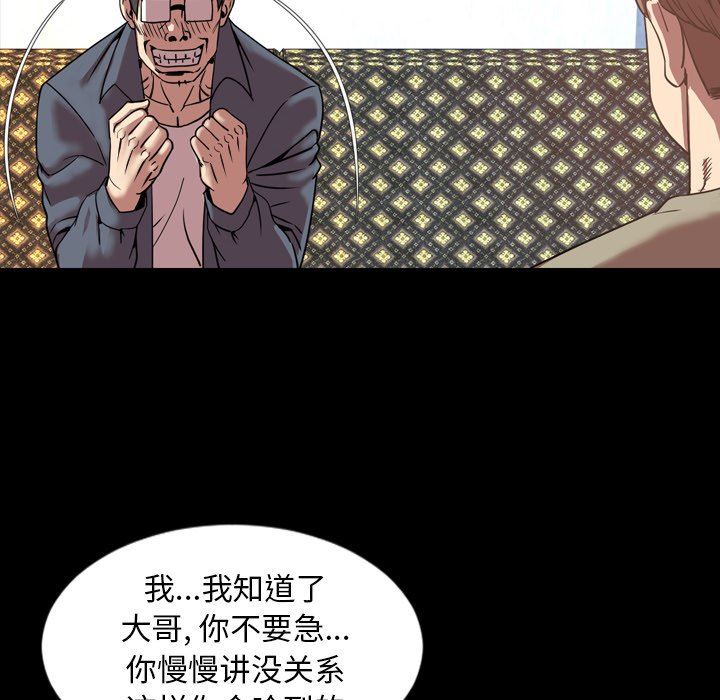 [韩国漫画] 今天有空吗？ 爱情,巨乳大奶#[104P]-64