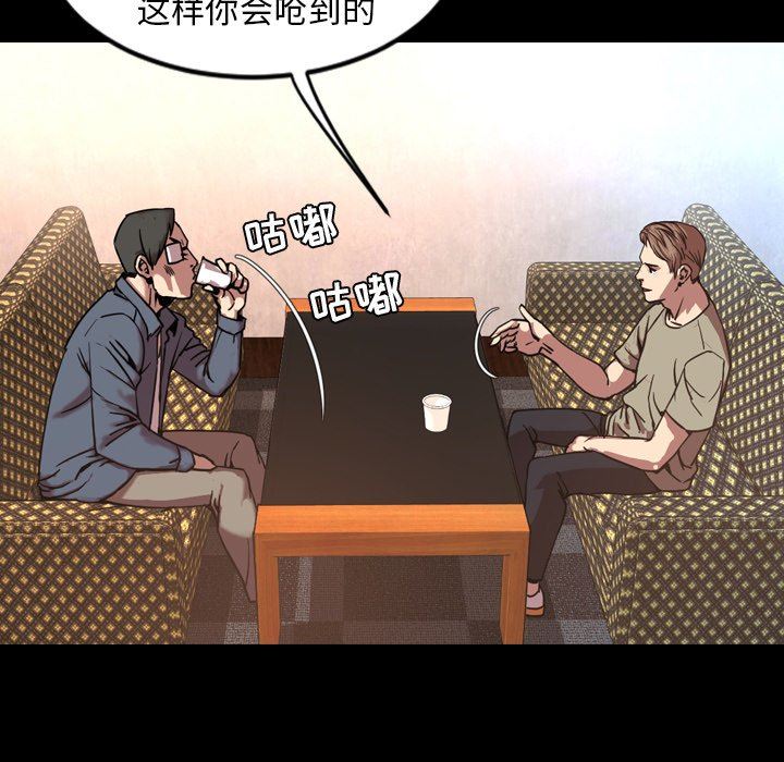 [韩国漫画] 今天有空吗？ 爱情,巨乳大奶#[104P]-65