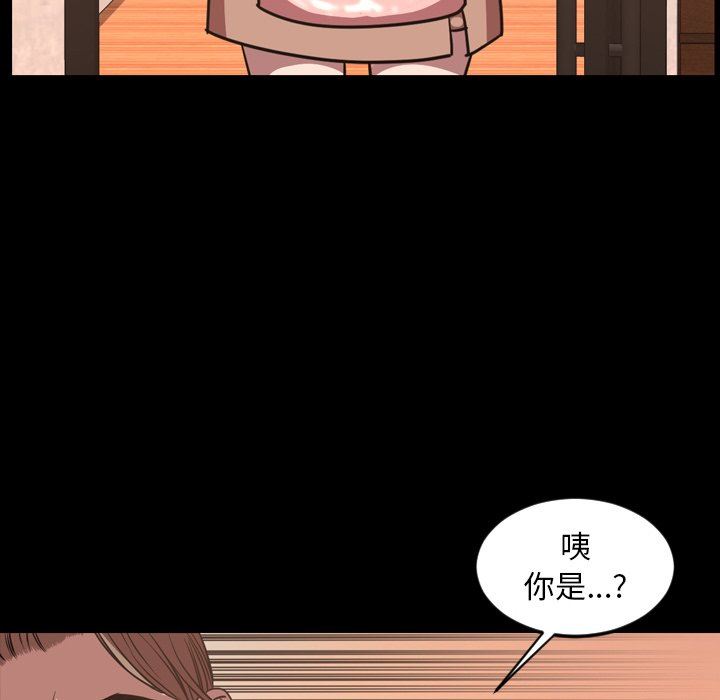 [韩国漫画] 今天有空吗？ 爱情,巨乳大奶#[104P]-71