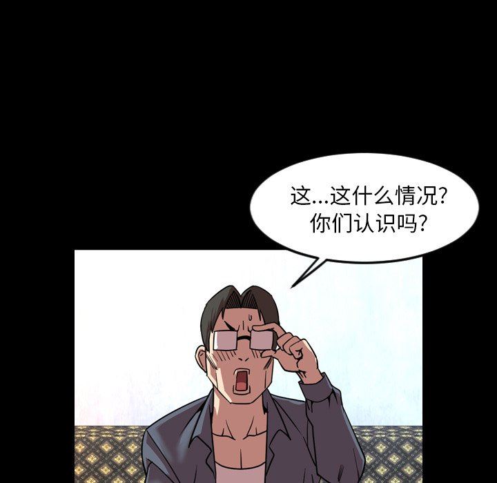 [韩国漫画] 今天有空吗？ 爱情,巨乳大奶#[104P]-76