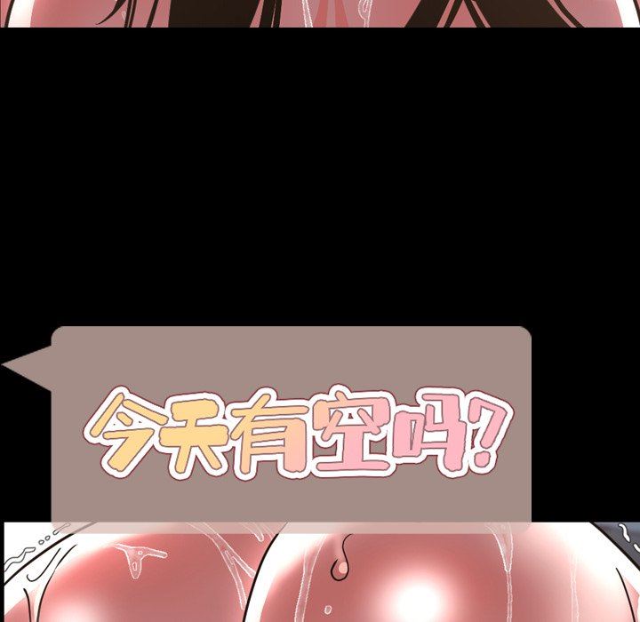 [韩国漫画] 今天有空吗？ 爱情,巨乳大奶#[104P]-8