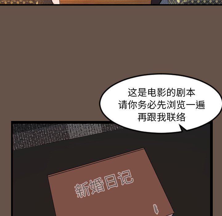 [韩国漫画] 今天有空吗？ 爱情,巨乳大奶#[104P]-83