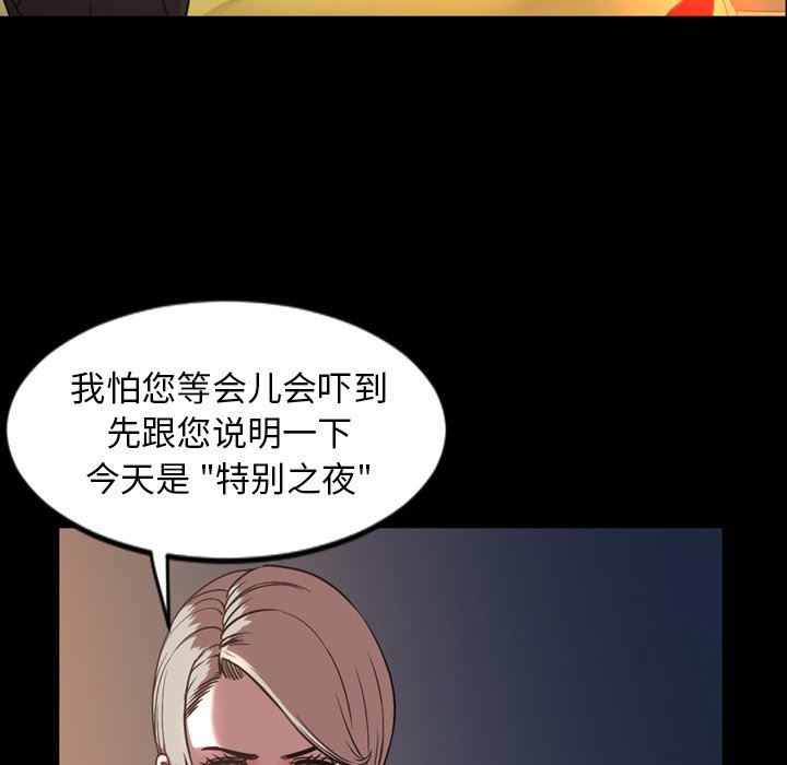 [韩国漫画] 今天有空吗？ 爱情,巨乳大奶#[104P]-88