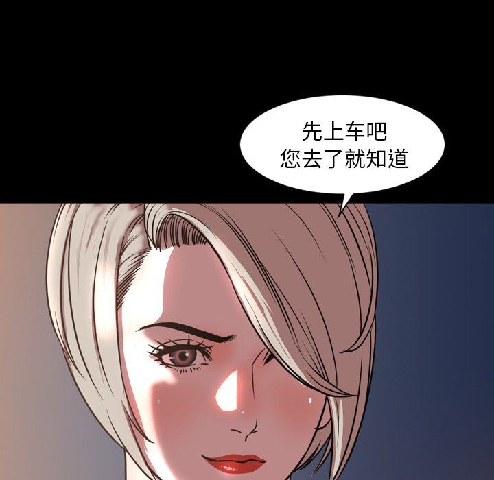 [韩国漫画] 今天有空吗？ 爱情,巨乳大奶#[104P]-91