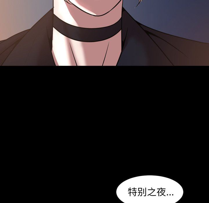 [韩国漫画] 今天有空吗？ 爱情,巨乳大奶#[104P]-92