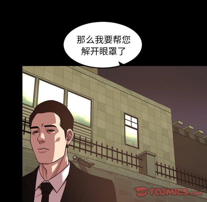 [韩国漫画] 今天有空吗？ 爱情,巨乳大奶#[104P]-94