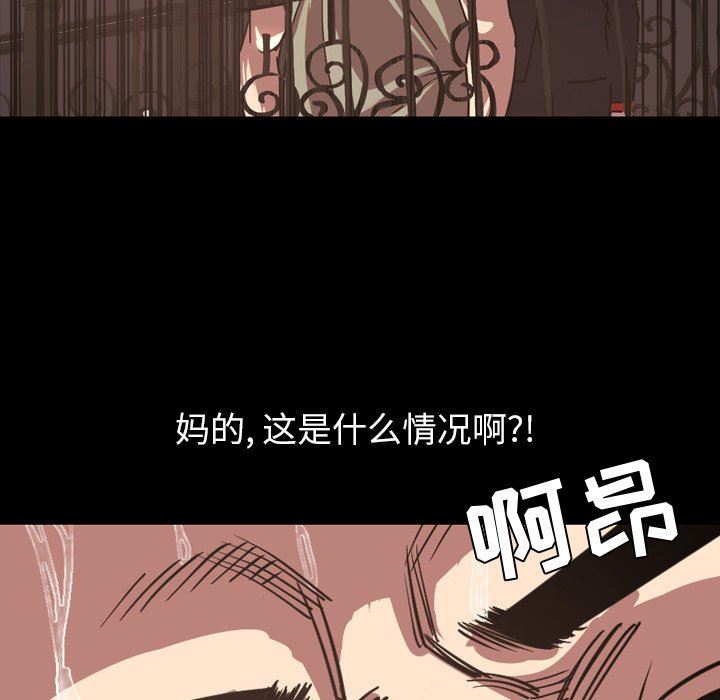 [韩国漫画] 今天有空吗？ 爱情,巨乳大奶#[104P]-97