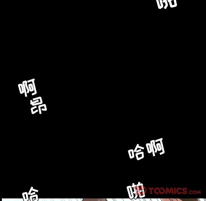 [韩国漫画] 今天有空吗？ 爱情,巨乳大奶#[99P]-10