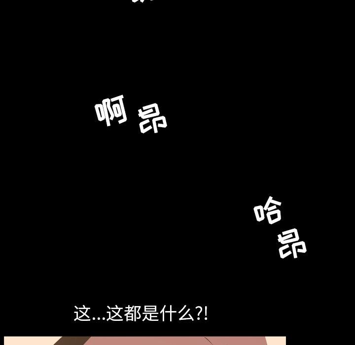 [韩国漫画] 今天有空吗？ 爱情,巨乳大奶#[99P]-15