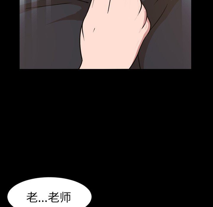 [韩国漫画] 今天有空吗？ 爱情,巨乳大奶#[99P]-41