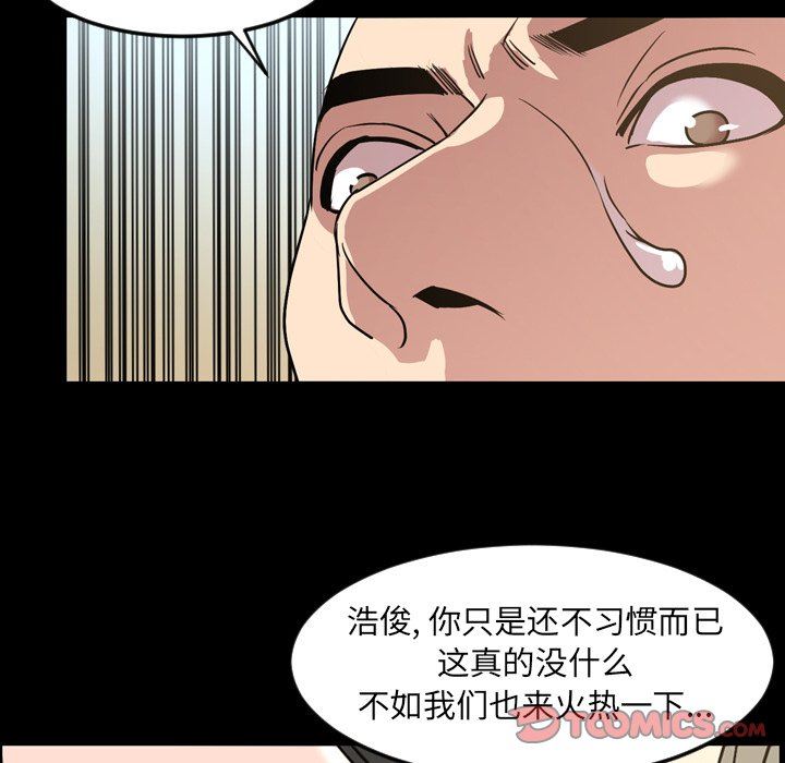 [韩国漫画] 今天有空吗？ 爱情,巨乳大奶#[99P]-42