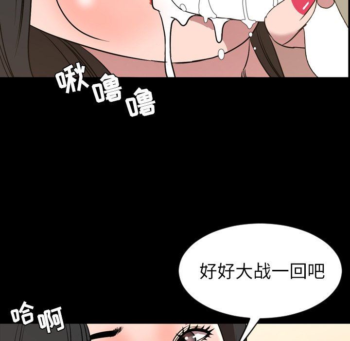 [韩国漫画] 今天有空吗？ 爱情,巨乳大奶#[99P]-45