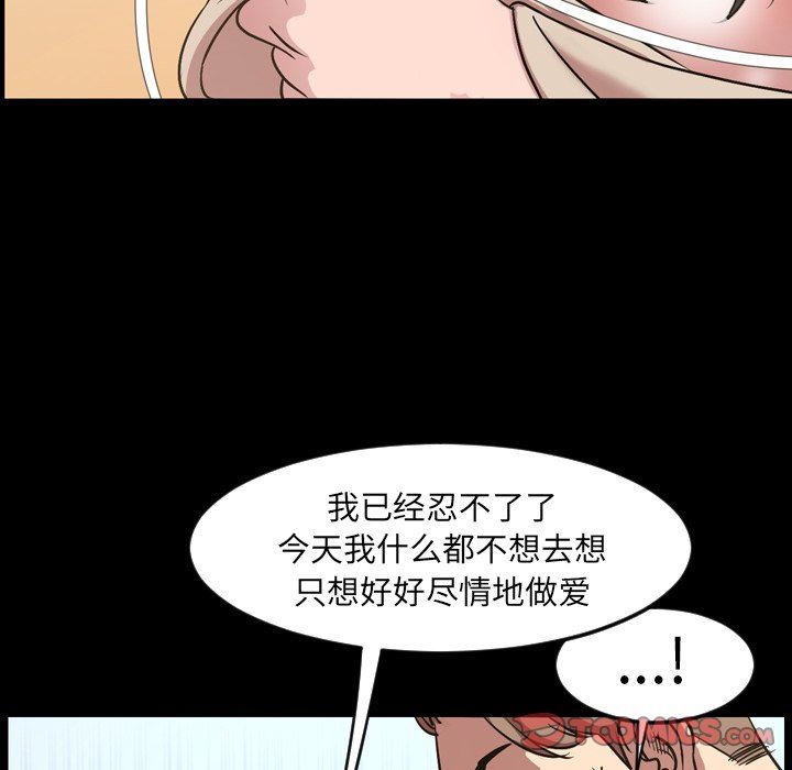 [韩国漫画] 今天有空吗？ 爱情,巨乳大奶#[99P]-54