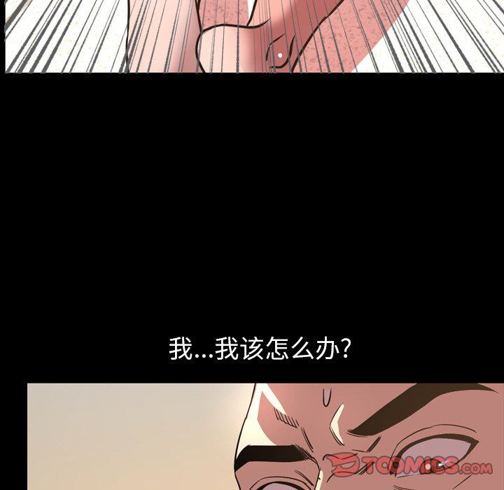 [韩国漫画] 今天有空吗？ 爱情,巨乳大奶#[99P]-58